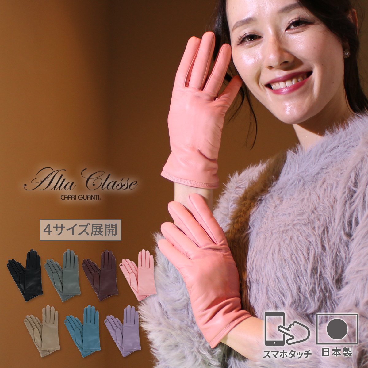 【最大47倍】手袋 レディース ブランド 暖かい スマホ対応 日本製 革 レザー 革手袋 手が小さい 手が大きい 防寒 かわいい 可愛い おしゃれ プレゼント ...
