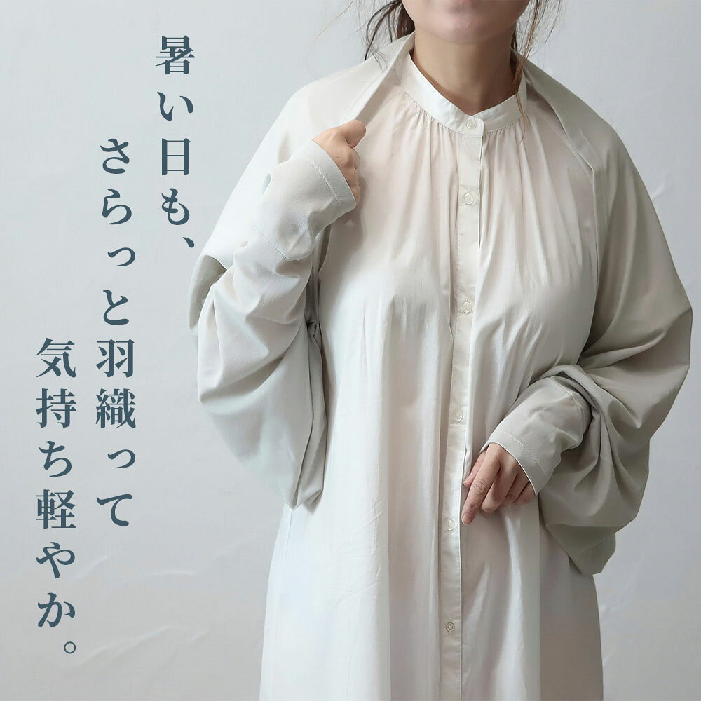 カーディガン 遮熱効果 UVカット uv レディース ひんやり 接触冷感 冷感 日焼け対...