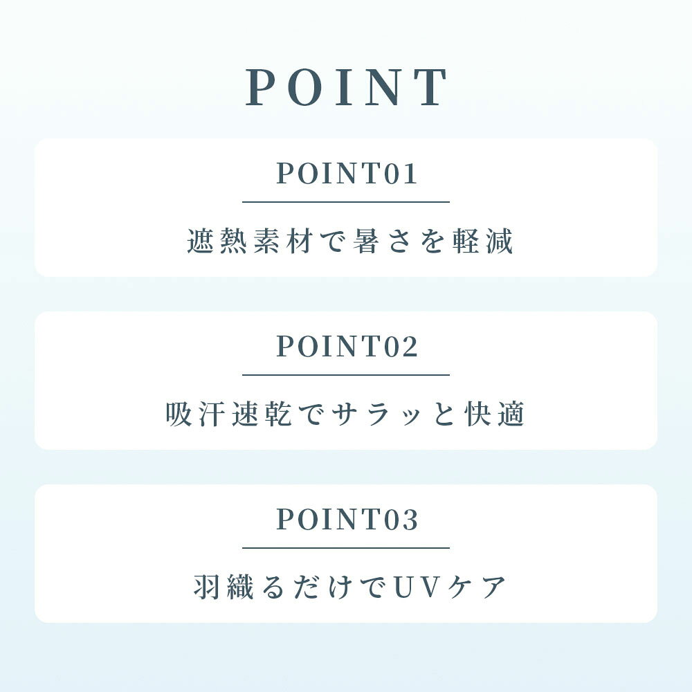 カーディガン 遮熱効果 UVカット uv レディース ひんやり 接触冷感 冷感 日焼け対...