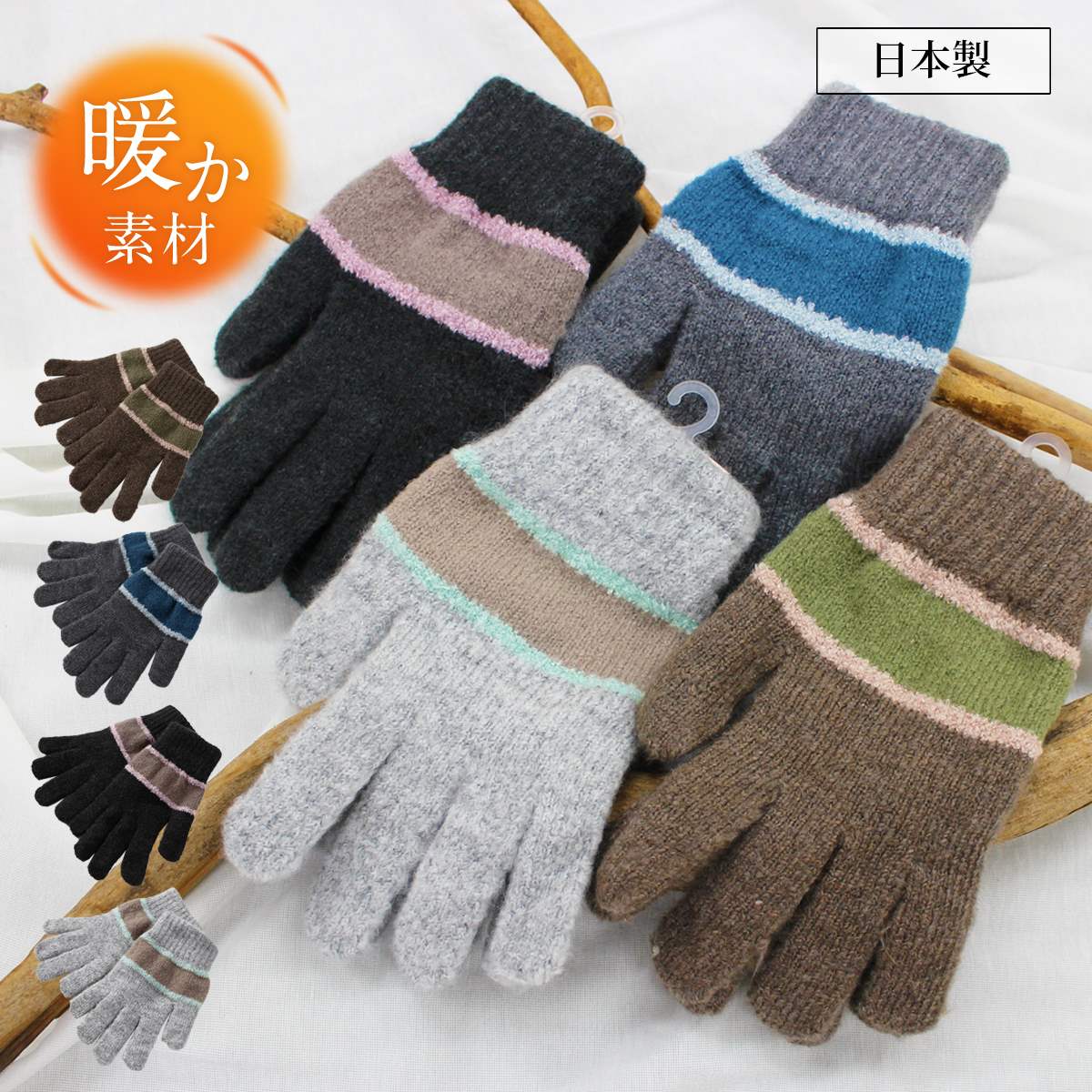 【ブラックフライデー★最大47倍】日本製 レディース メンズ ユニセックス ニット手袋 五本指 二重編み しっかり品質 カジュアル 手洗い可 YORKS ヨーク...