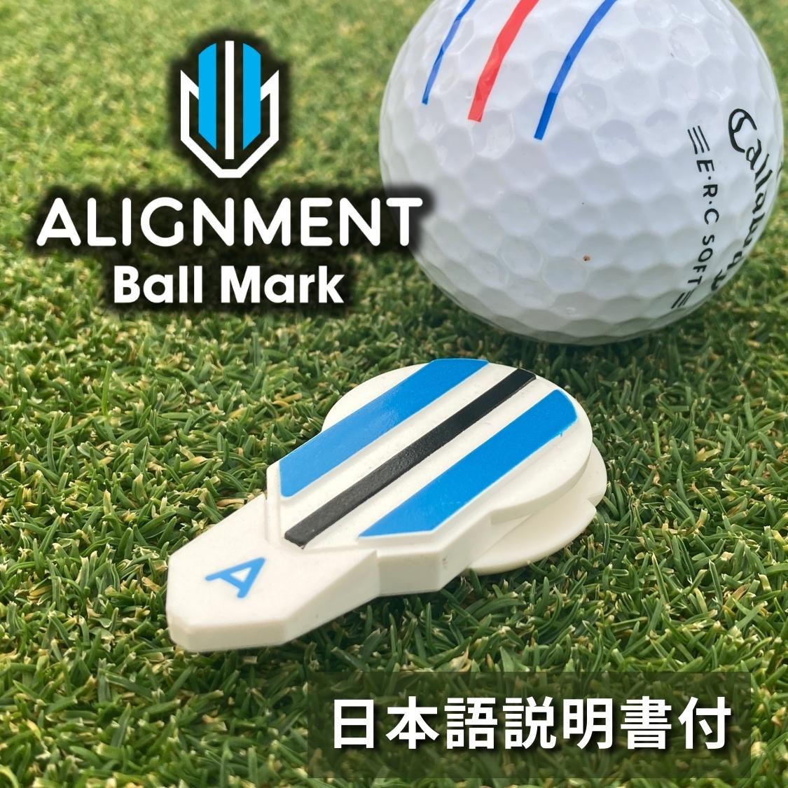 Alignment Ball Mark アライメントボールマーク ゴルフ マーカー 日本語説明書付 USGA 公式 ルール 適用 パター パット ボール ライン 景品 コンペ 正規品 パット グリーン マーク方向 ラウンド用品 お買い物マラソン 景品 プレゼント