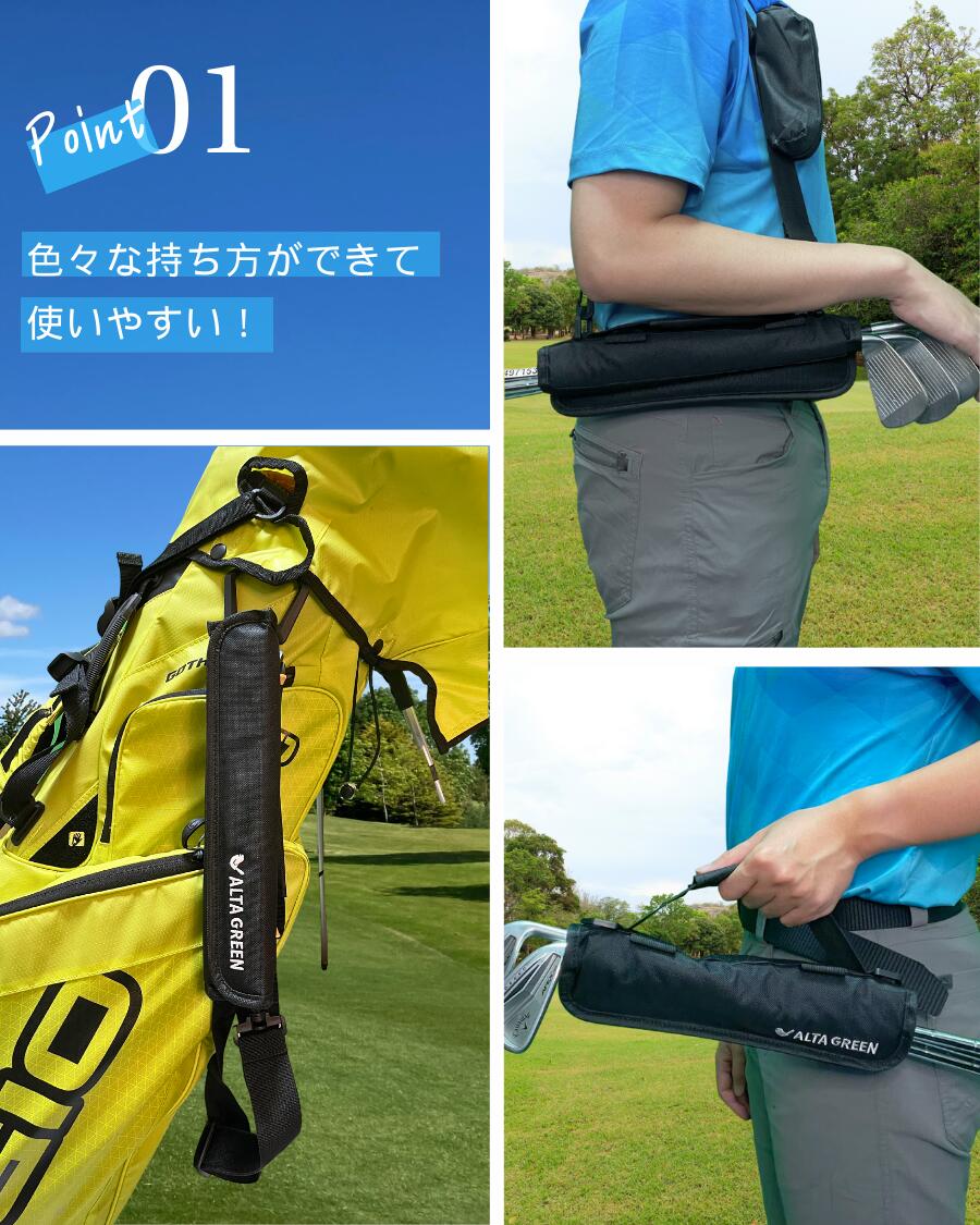 Alta Green アルタキャディー ゴルフミニバック ボールケース 付き ポータブル 練習場 キャリーバック 練習用 練習用バッグ 軽量 打ちっぱなし 送料無料 ティー ボール 買いまわり メンズ レディース ゴルフバッグ クラブケース ゴルフケース ゴルフクラブケース 初心者 3