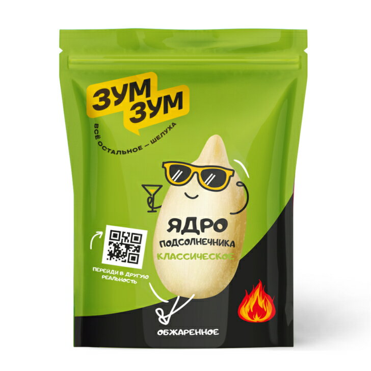 ひまわりの種むき実　味付けなし　無添加　ロシア産　200gx2パックセット　送料無料　宅急便コンパクト..