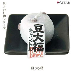https://thumbnail.image.rakuten.co.jp/@0_mall/altar-fujishi/cabinet/candol/can35.jpg