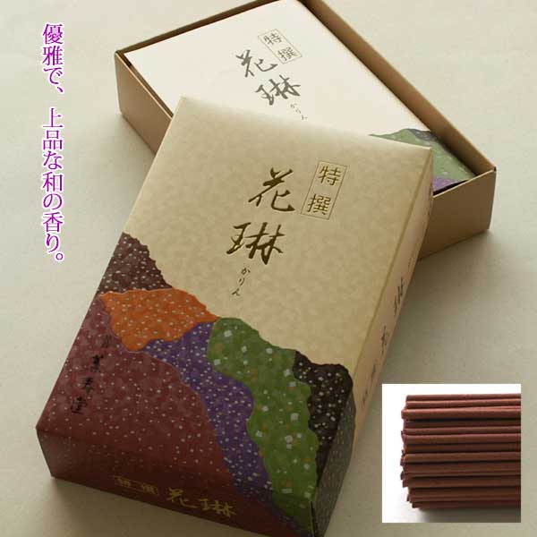 線香 特選花琳 天然香木 白檀 上品な香り 燃焼時間 約25分 長さ約13.5cm 箱入 とくせんかりん 進物 贈答品 薫寿堂 ALTAR アルタ