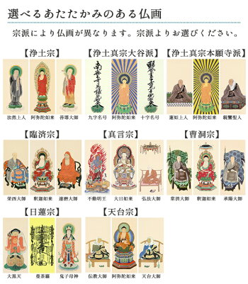 コンパクト仏壇仏具9点セット17号ワイドサイズカラー3色幅50cm高さ50.5cm天然木ナラ材五具足りん掛軸線香さしオリジナル仏壇家具調仏壇モダン仏壇現代仏壇リビング仏壇日本製国産北海道送料無料セールLEDライトアルタALTAR