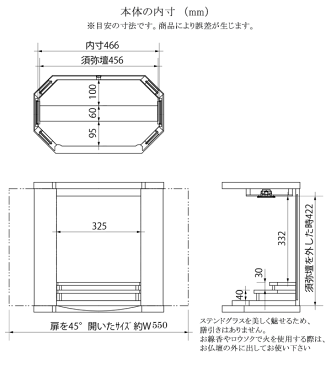 コンパクト仏壇 アンティコ 幅50cm 高さ50cm ステンドグラス 天然木ウォールナット LED照明 須弥壇取り外し クラフト 職人 現代仏壇 モダン仏壇 家具調仏壇 リビング仏壇 手元供養 送料無料 日本製 国産 アルタ ALTAR セール