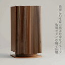 仏壇 アーク 幅33.5cm 高さ63.5cm 天然木ウォルナット アクリル 強化和紙 LED照明 須弥壇取外し プッシュ式 コンパクト仏壇 現代仏壇 モダン仏壇 家具調仏壇 リビング仏壇 ウォールナット 手元供養 送料込み 日本製 国産 北海道 アルタ ALTAR