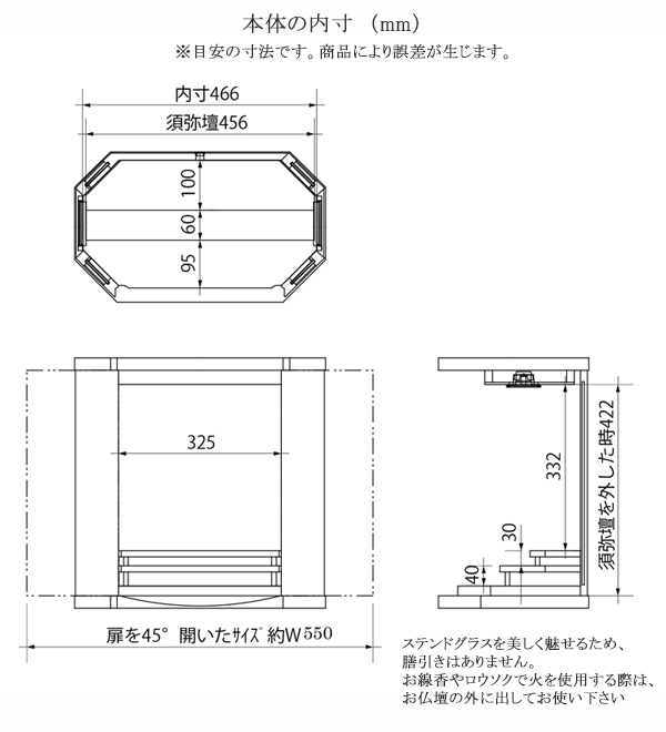 コンパクト仏壇 ブリリオ 幅50cm 高さ50cm ステンドグラス 天然木ウォールナット LED照明 須弥壇取り外し クラフト 職人 現代仏壇 モダン仏壇 家具調仏壇 リビング仏壇 手元供養 送料無料 日本製 国産 アルタ ALTAR セール