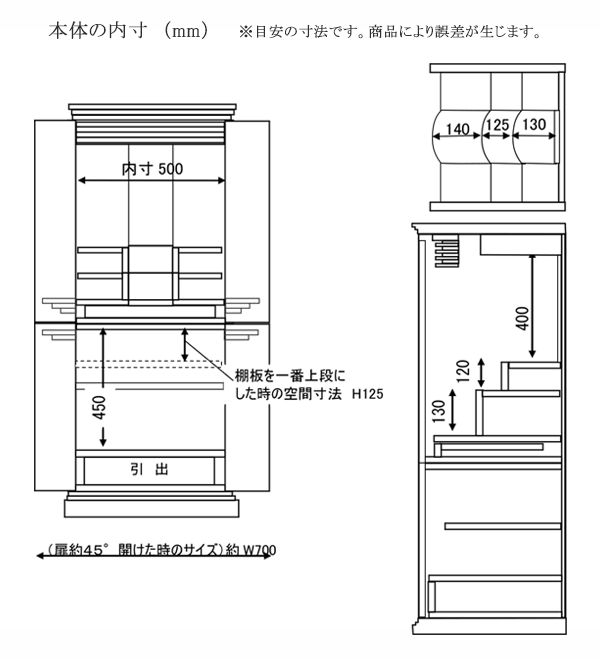 ハイタイプ仏壇 コリドール 幅56cm 高さ149cm 黒檀 本紫檀 バーロッサ LED照明 引出し付 収納庫棚板可動式 職人技 現代仏壇 モダン仏壇 家具調仏壇 リビング仏壇 送料無料 日本製 国産 アルタ ALTAR セール