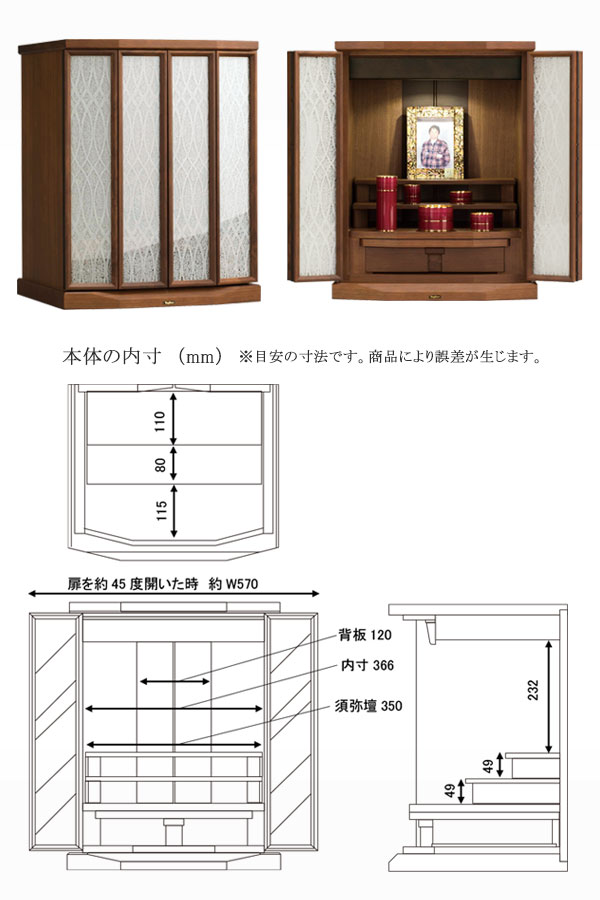 コンパクト仏壇 フェンネル ダーク 幅43cm 高さ54cm 天然木ウォールナット シルバーハート ガラス 美濃和紙 LED照明 引出し付 須弥檀取外し 和紙9種類付 日本製 着せ替え 現代仏壇 モダン仏壇 家具調仏壇 リビング仏壇 手元供養 送料無料 アルタ ALTAR