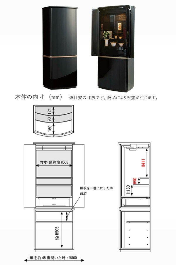 ハイタイプ仏壇 モンド 幅58cm 高さ150cm 鏡面塗装 金仏壇 LED照明 引き出し付き 収納台棚板可動式 シンプルデザイ 白金色塗装 現代仏壇 モダン仏壇 家具調仏壇 リビング仏壇 送料無料 日本製 国産 アルタ ALTAR セール