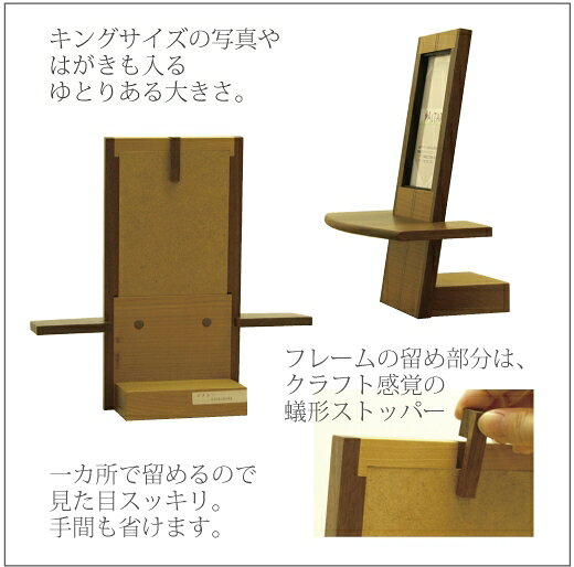 供養壇 ピクシー スタンドタイプ 幅30cm 高さ29.5cm 天然木 ウォールナット材 メープル材 カリン材 クラフト 職人 日本製 写真立て オープンタイプ 現代仏壇 モダン仏壇 ペット仏壇 リビング仏壇 手元供養 送料無料 アルタ ALTAR セール