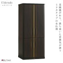 仏壇 エルドラード 幅55 奥行43.5 高さ131 黒段 トチ 金色塗装 須弥段 取外し可能 引出 LEDライト 躍動感 心安らぐ 高級感 幅広 ミドルタイプ...