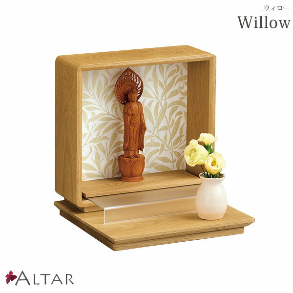 ץ󥿥ʩ  Willow ʥ뿧 30 ⤵31 ŷ ʥ 餫 ꥢࡦꥹ ̲ǥ ơ  ե  ʩ  ڥåʩ Ȭ  ̵ 륿 ALTAR