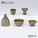 仏具 五具足 月明り 陶器 花立 香呂 火立 仏飯器 茶湯器 クリスタルビーズ キャンドル デザイン モダン 現代仏具 モダン仏壇 家具調仏壇 送料込み アルタ...