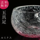 仏具 五具足 ルミナス ガラス 萩 花立 香呂 火立 仏飯器 茶湯器 クリスタルビーズ キャンドル 耐熱ガラス デザイン モダン 現代仏具 モダン仏壇 家具調仏...