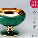 仏具 五具足 ヴェルデゴールド Sサイズ 真鍮製 花立 香呂 火立 仏飯器 茶湯器 クリスタルビーズ キャンドル 金属製 シンプル デザイン モダン 現代仏具 ...
