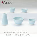 仏具 五具足 わたゆき ブルー 磁気 有田焼 花立 香呂 火立 仏飯器 茶湯器 クリスタルビーズ キャンドル デザイン モダン 現代仏具 モダン仏壇 家具調仏壇...