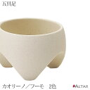 仏具 五具足 フーモ カオリーノ Sサイズ カラー2色 陶器 花立 香呂 火立 仏飯器 茶湯器 クリスタルビーズ キャンドル フェルト イタリア 和風 デザイン...