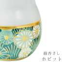 線香さし ホビット 九谷焼 カラー3色 絵付 花詰 九谷五彩 陶器 線香立て 高級感 仏具 職人 現代仏具 シンプル 美しい 現代仏壇 仏壇 送料込み ALTAR アルタ