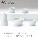 仏具 五具足 わたゆき ドット(ブルー) 有田焼 カジュアル 花立 香呂 火立 仏飯器 茶湯器 クリスタルビーズ キャンドル 陶器 シンプル デザイン モダン ...