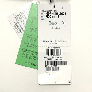tramarossaトラマロッサ24.7LUISSLIM12MONTHストレッチデニムルイススリムインディゴブルー