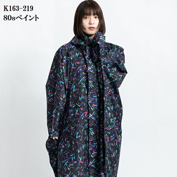 kiu キウ NEW STANDARD RAIN PONCHO ニュースタンダード レインポンチョ レインコート レインウェア レイングッズ 雨具 メンズ レディース ユニセックス 男女兼用 雨 フェス 野外 アウトドア 自転車 通勤 通学 リュック おしゃれ かわいい　K163