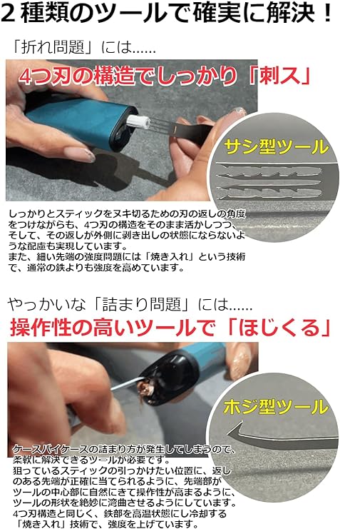 trepick �ȥ�ԥå����Υ��������б����ޤ졡�ͤޤꡡ��衡���Ф������ޤ졡��Ǯ�����Х���IQOS�б������������ۥ���������������Ǽ�����ԥå��ġ����