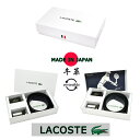 LACOSTE ラコステ「ラコステ」 牛革ベルト LB-87310父の日ギフト、誕生日ギフトにオススメ リバーシブル機能1本で2通り楽しめますMADE IN JAPAN リバーシブル機能1本で2通り楽しめます。表は型押しレザー、裏面は同色のスムースレザー全長:約100cmベルト幅:約3cm(ウエスト100cmまで対応)。素材：牛革専用ギフトBOX付きMADE IN JAPAN※商品の色はモニターの環境等により実際とは若干異なる場合がございます。あらかじめご了承ください。 6