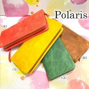 Polaris ポラリス【ALTHORPオリジナルモデル】長ラウンドファスナー財布【当店オススメ】
