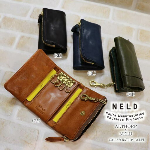 NELD ネルド【ALTHORP & NELD コラボレーションモデル】イタリアンレザー キーホルダー内蔵コインケース【当店オススメ】 NELD ネルド【ALTHORP & NELD コラボレーションモデル】イタリアンレザー キーホルダー内蔵コインケース【当店オススメ】