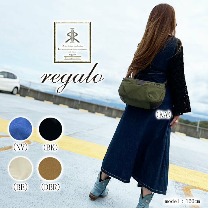 regalo (쥬˥ ꡼Хå Ĺ ̥Хå ǥ Хå ǥ Хå ڤ Ф᤬Хå ǥХå ݥå  Хå  ֥ɥХå