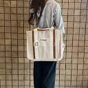 CHLOE クロエ トートバッグ マザーズバッグチェンジングバッグC90406 Z40 ユニーク(アイボリー)