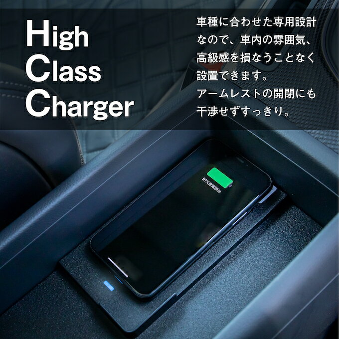 アウディ A4(8W) A5(F5) ワイヤレス充電器 Audi (車載用 アクセサリー スマホ 高速 急速 無線 ワイヤレスチャージャー Wireless Charger 置くだけ充電) E2CHARGE for Audi Type02 2