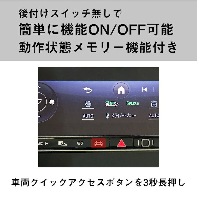 メルセデス ベンツ Cクラス (型式：W206 S206) TVキャンセラー NTG7 MBUX (第2世代) Mercedes-Benz (テレビキャンセラー ナビキャンセラー 走行中 テレビキット) E2TV EVO 2