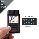 メルセデス ベンツ Cクラス (型式：W