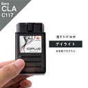 メルセデス ベンツ CLAクラス (型式