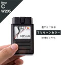 メルセデス ベンツ Cクラス (型式：W