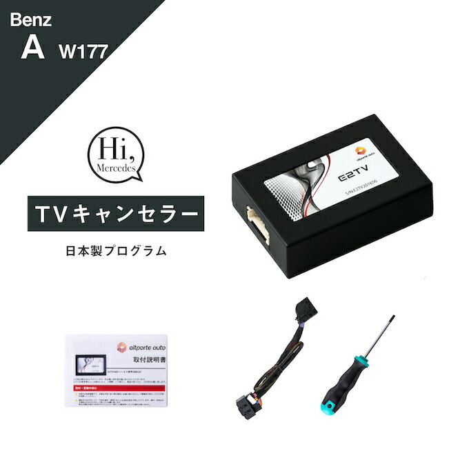 WT1 走行中テレビ/DVDが見れるキット 【DM便送料無料】 テレビキット トヨタ ダイハツ ディーラーオプション カーナビ 走行中 テレビ TV ト NHZA-W60G