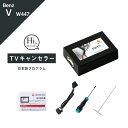 楽天Altporte Autoメルセデス ベンツ Vクラス （型式：W447） 後期 TVキャンセラー MBUX Mercedes-Benz （テレビキャンセラー ナビキャンセラー 走行中 テレビキット DVD） E2TV Type03