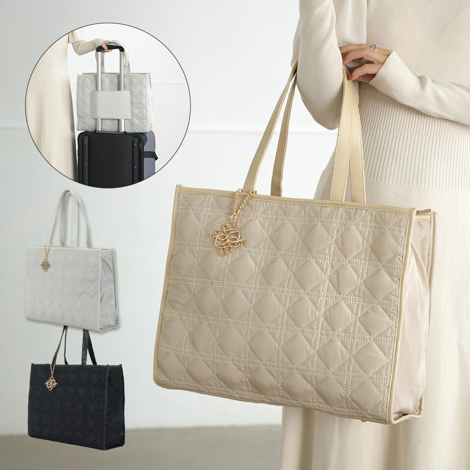 トートバッグ トート バッグ レディース キルト キルティング 大きめ 大きい 大容量 軽量 ナイロン キャリーベルト 旅行 推し活 うちわ