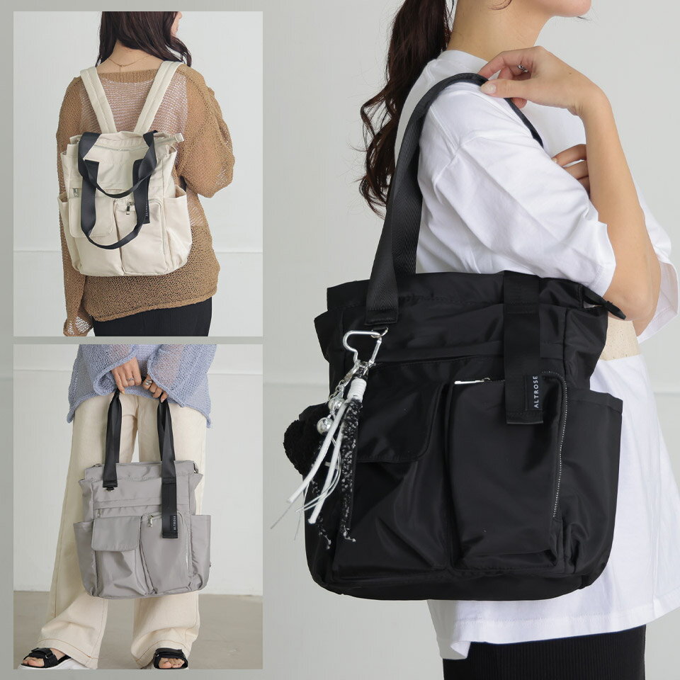 Rakuten - 2WAY トートバッグ トート リュック バッグ レディース 男女 ポケット 収納 多機能 A4 ナイロン カジュアル 通勤 通学 マザーズ アトス