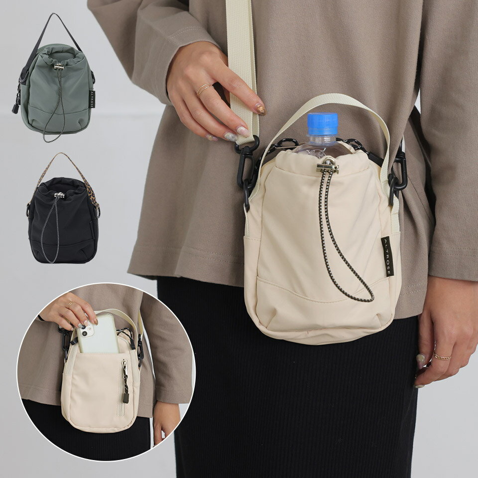 Rakuten - ミニショルダー ハンドバック バック 2way 500mlペットボトル可 収納力 お散歩 アイボリー ブラック グレー フォックス