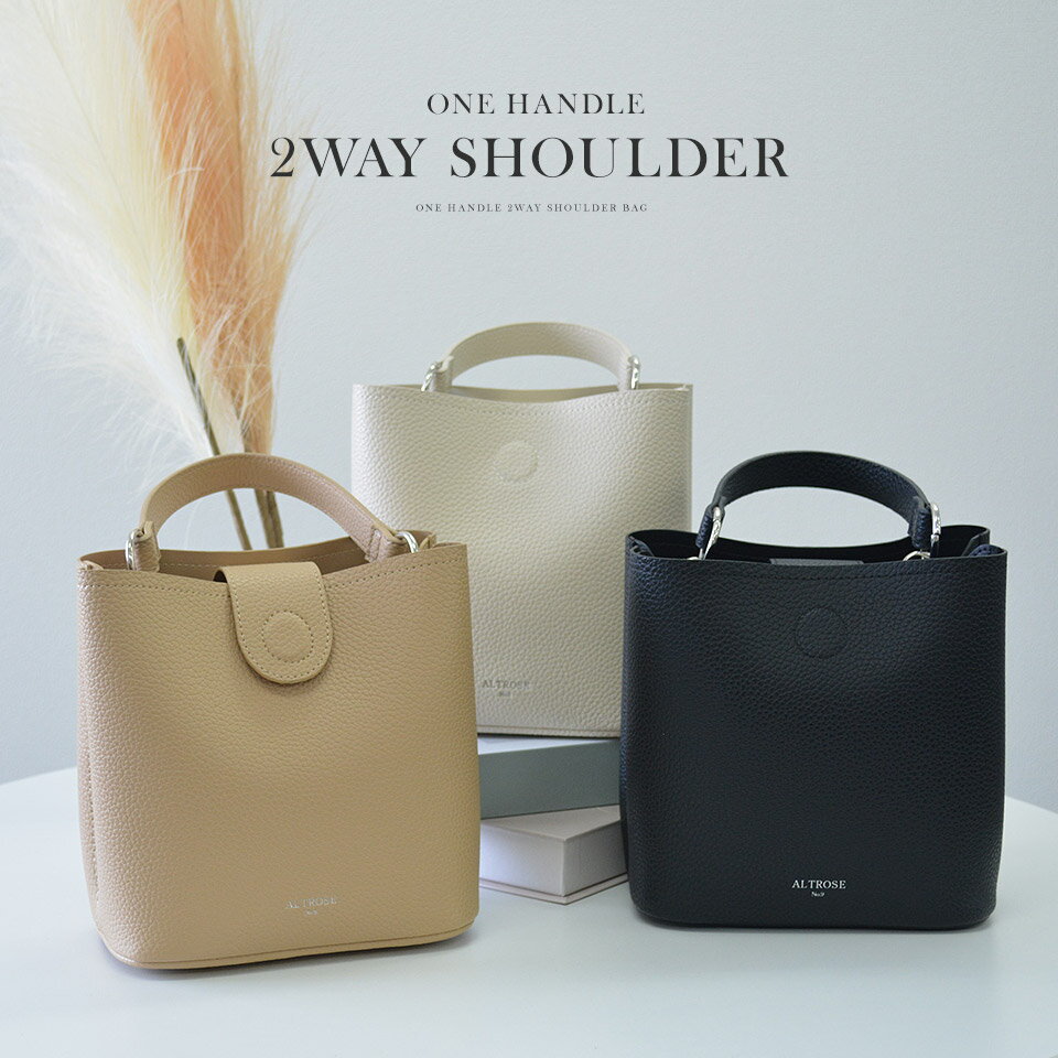 【楽天スーパーSALE期間中30％OFF！】ワンハンドルバッグ ワンハンドル バケツ型 スクエア ワンショルダー ショルダーバッグ トート ミニ テープショルダー 2way 大人 シボ トレヴィ 母の日のサムネイル