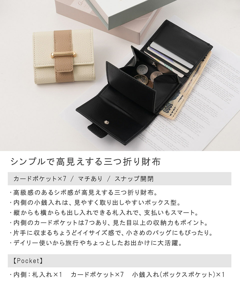 三つ折り財布 財布 ミニ財布 ウォレット ミニ 小さめ カード入れ ボックス型 ボッ...