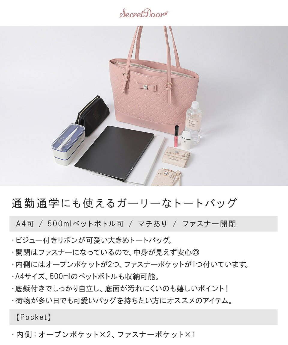 トートバッグ トート 大きめ 大きい 大容量 a4 A4 手提げ 肩掛け 3層 お稽古バッグ...