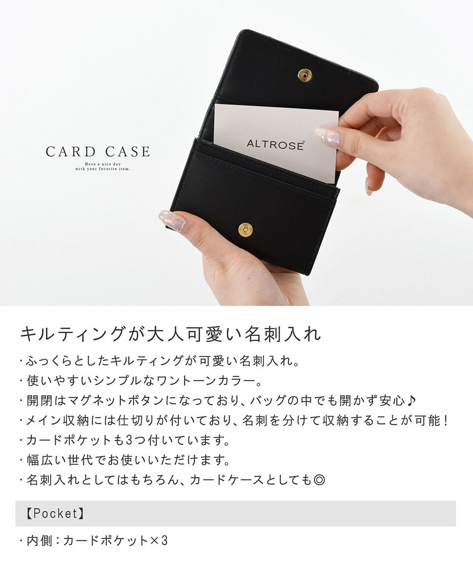 名刺入れ レディース キルティング 名刺ケース...の紹介画像2