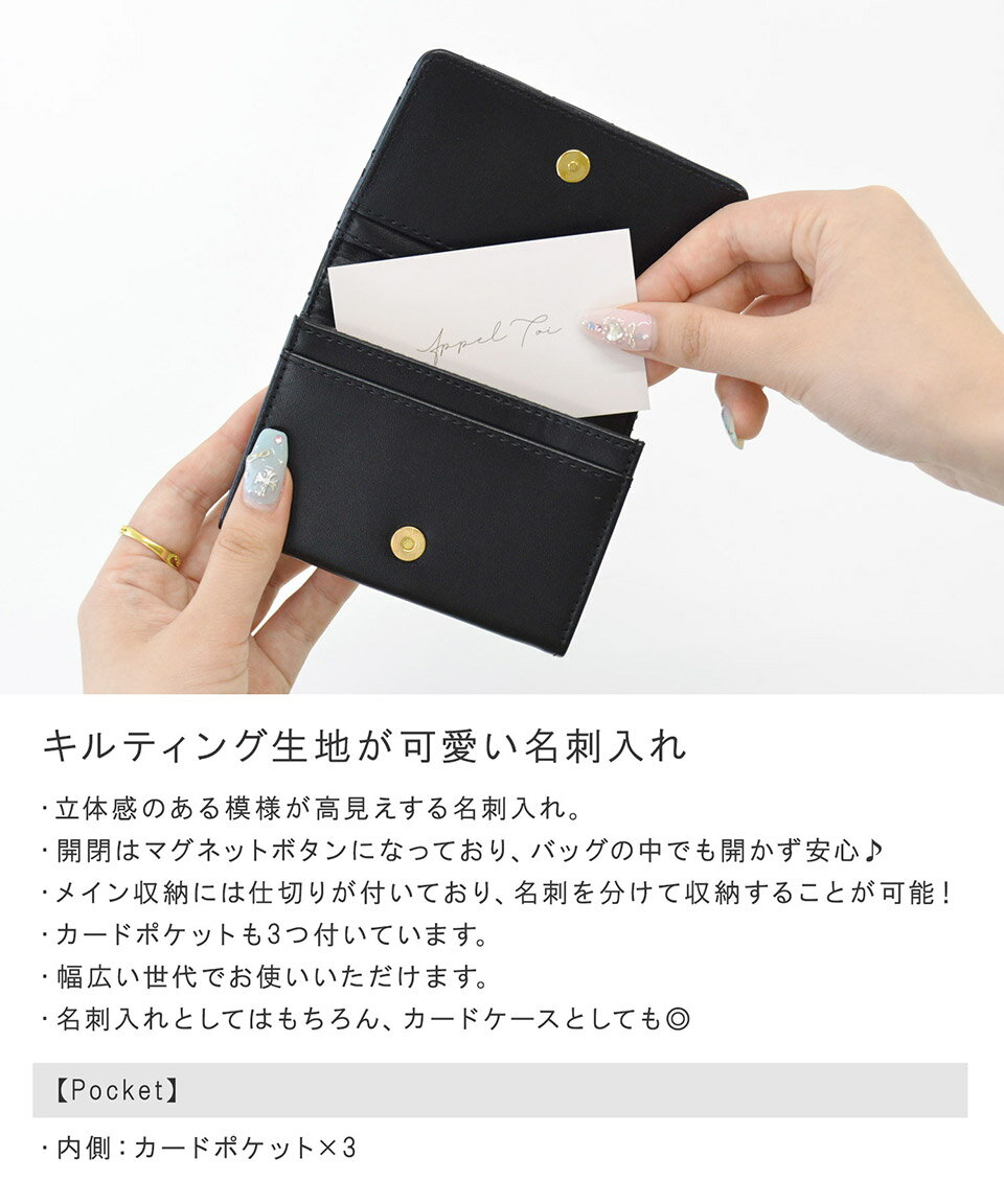 名刺入れ レディース キルティング カードケース 可愛い 名刺ケース カード入れ お...