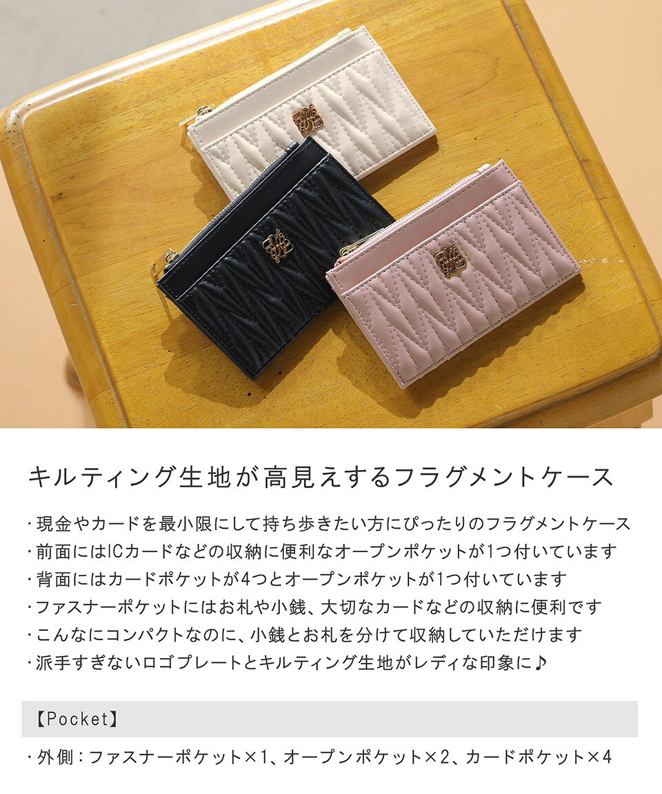 フラグメントケース フラグメント カードケース ICカード キルティング パスケース...